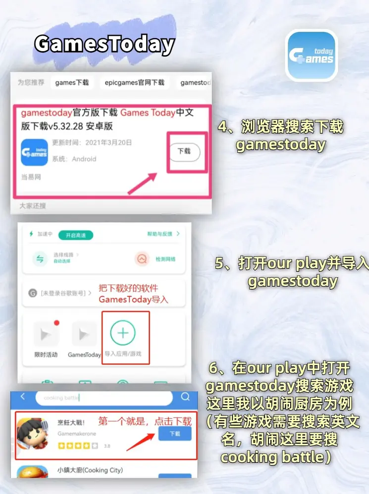 26888开元棋官方下载截图2